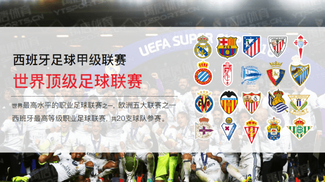 员进球效率 员进球效率